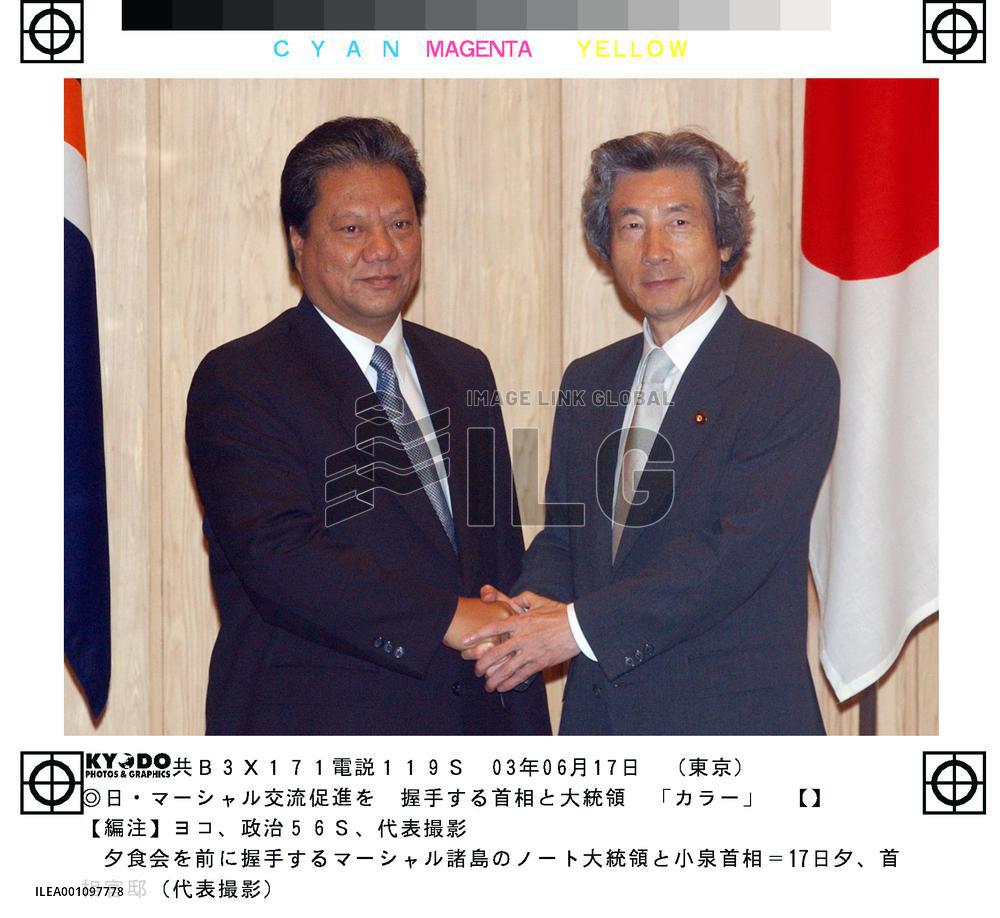 Koizumi meets with Note