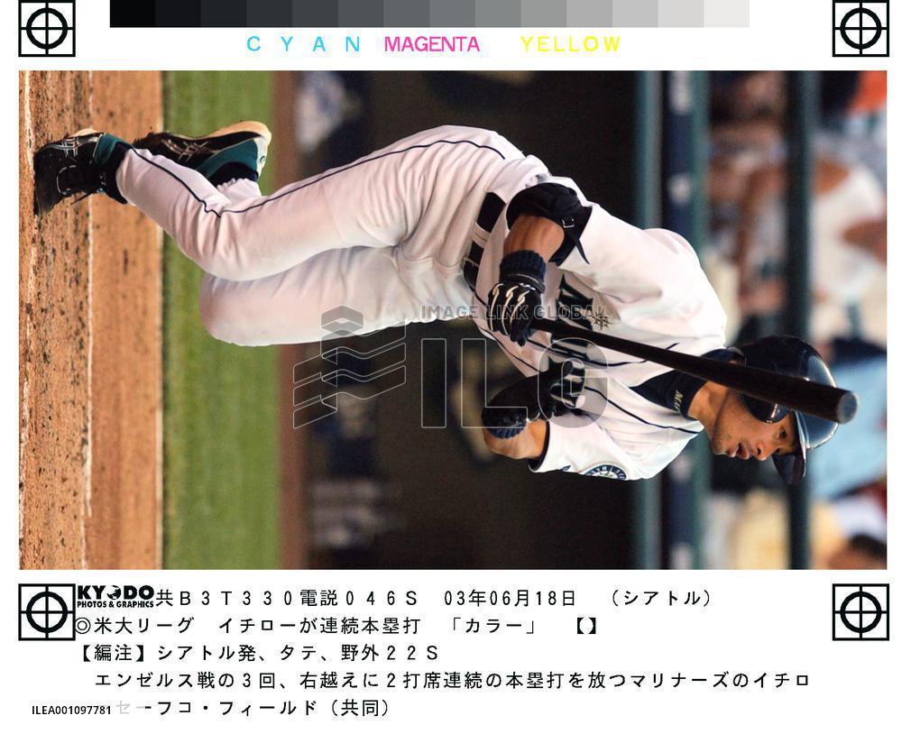 Ichiro hits back-to-back homers, 2nd in AL with .347 average