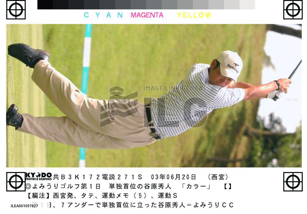 Unheralded Tanihara leads 1st-round Yomiuri Open golf