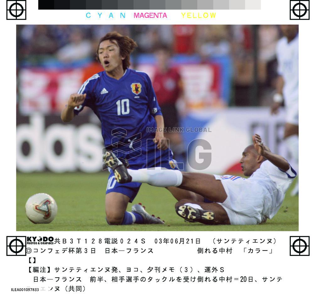 (3)Japan go down 2-1 to France at Confederations Cup