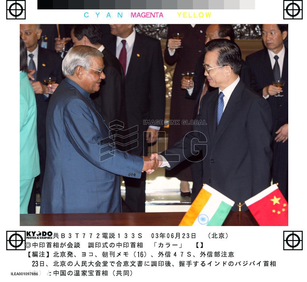(2)Indian and Chinese premiers meet in Beijing