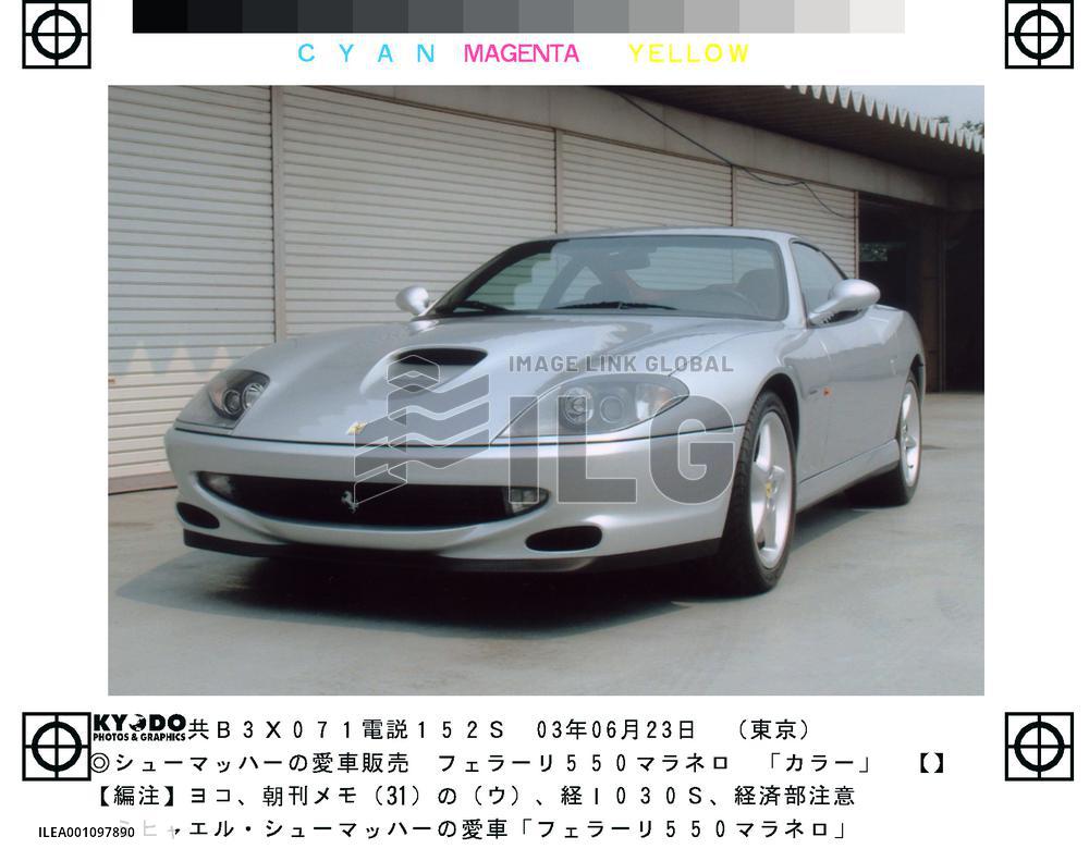 F-1 champ Schumacher's car put on sale