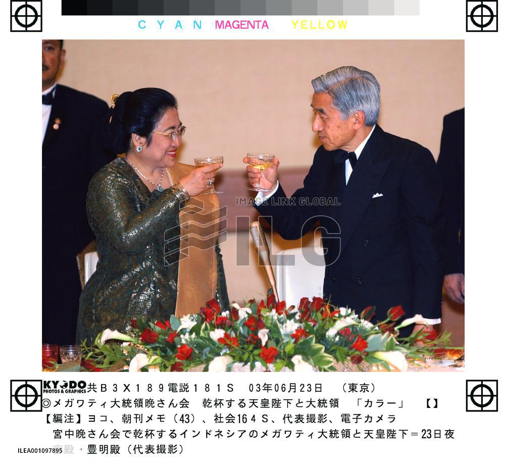 (2)Emperor, empress welcome Megawati at banquest