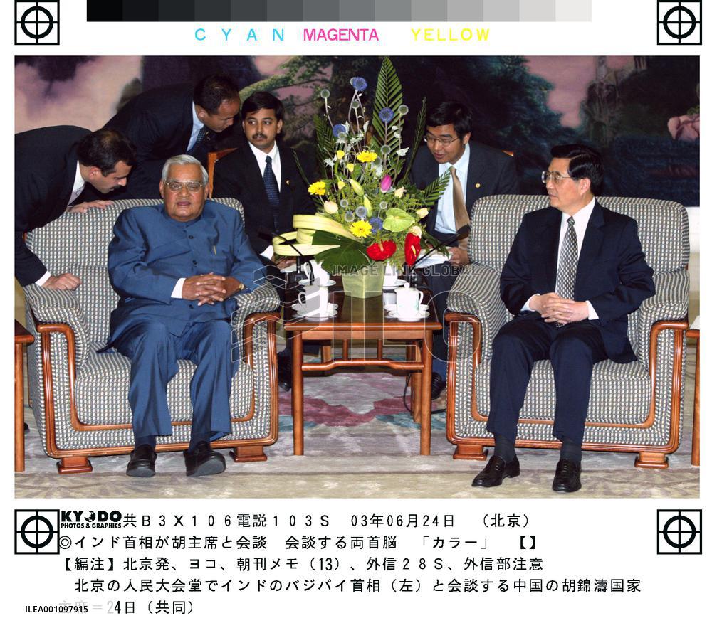 (2)Vajpayee meets with Hu