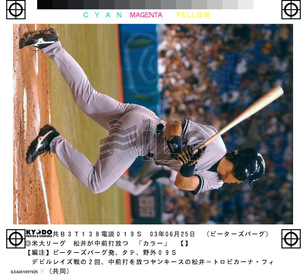 Matsui goes 2-for-4 against Devil Rays