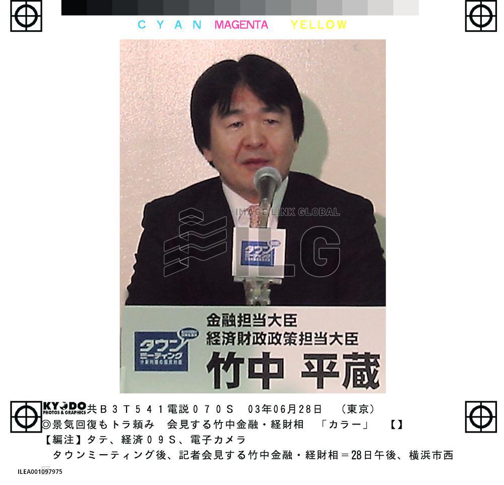 Takenaka hopes economy will turn around if Tigers top CL