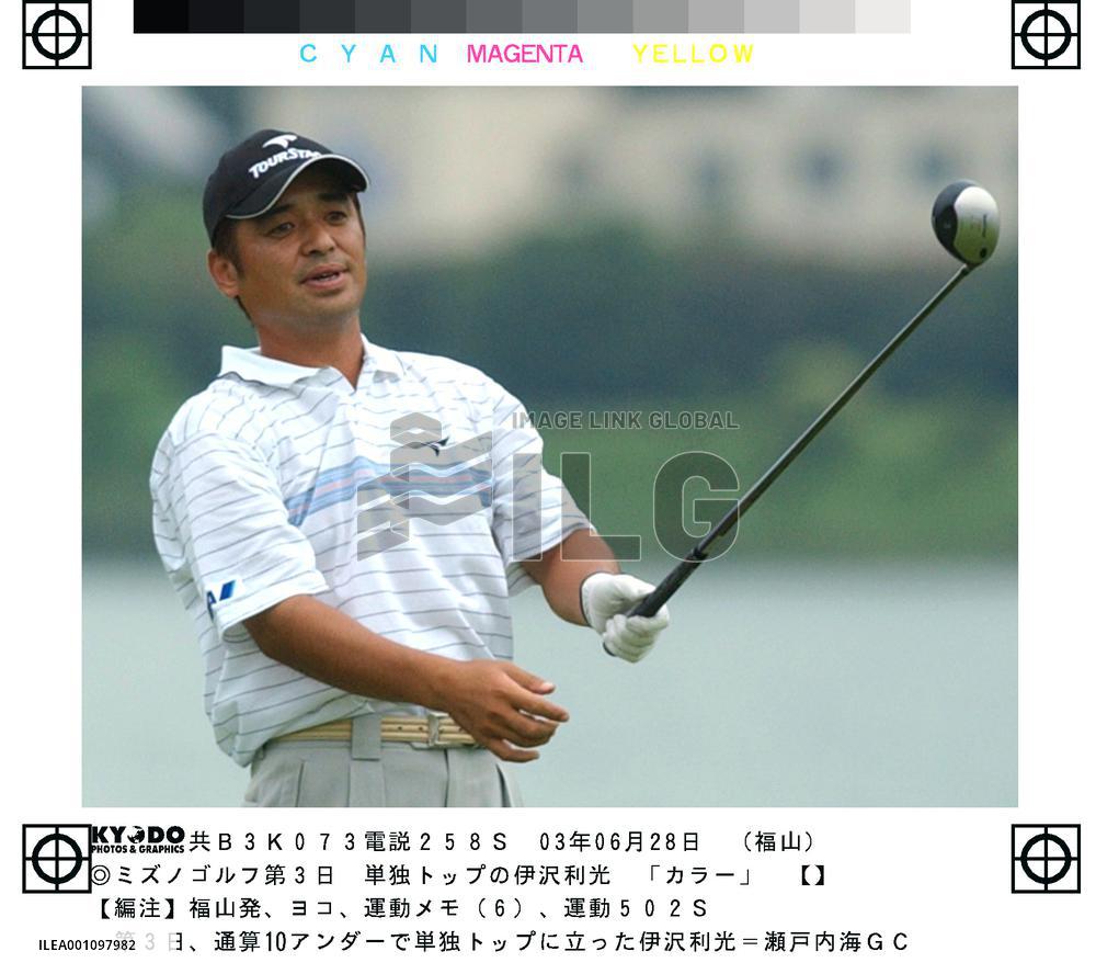 Izawa moves into lead at Mizuno Open