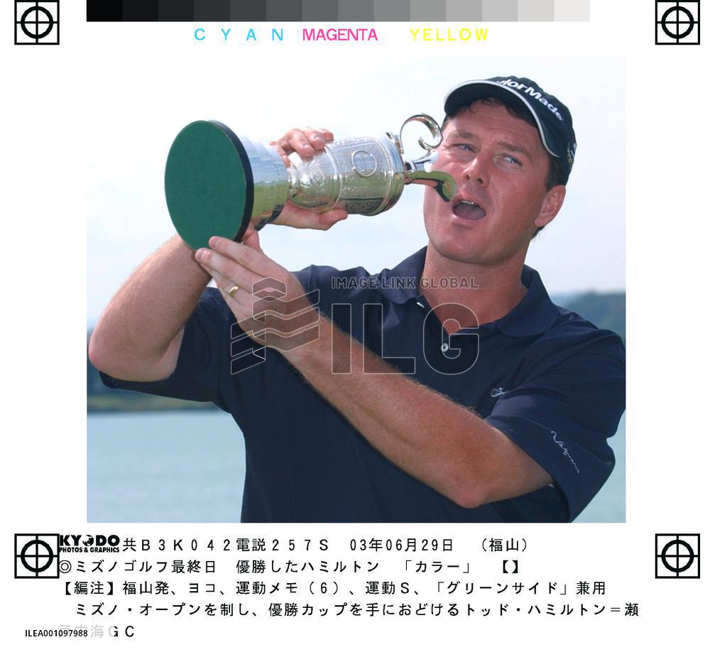 Hamilton books ticket to British Open with Mizuno win