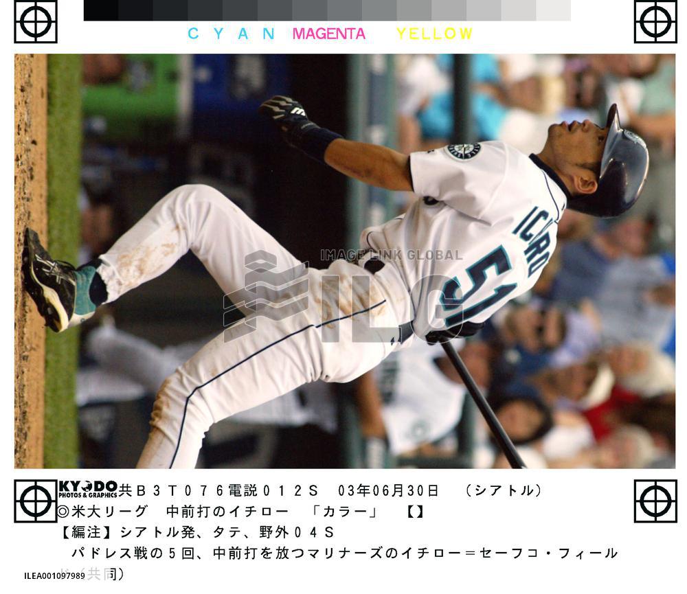 Ichiro goes 2-for-5, steals 3 times