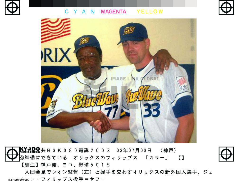 Phillips joins Orix BlueWave