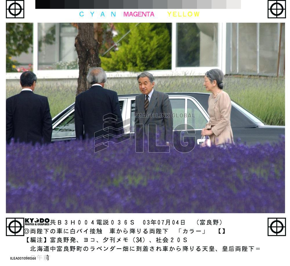 Car rams imperial motorcade, emperor, empress safe