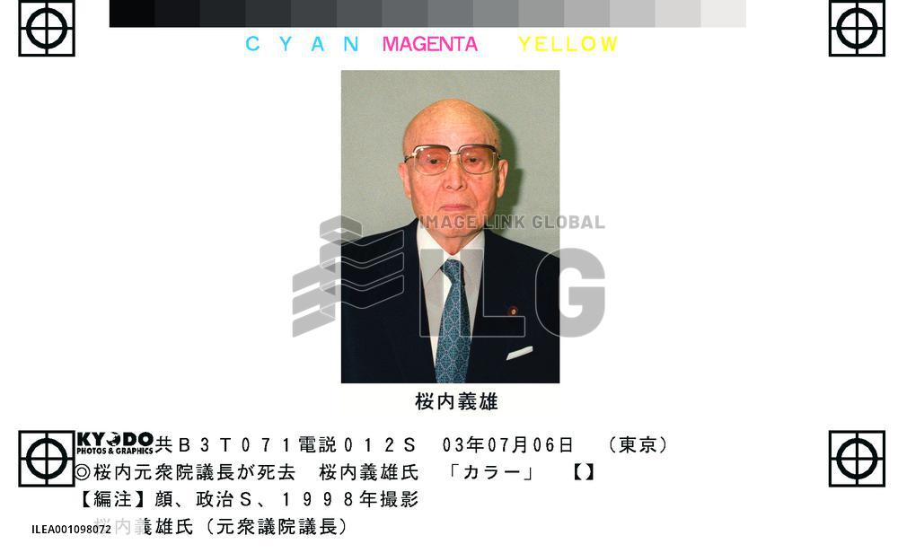 Ex-lower house Speaker Sakurauchi dies at 91