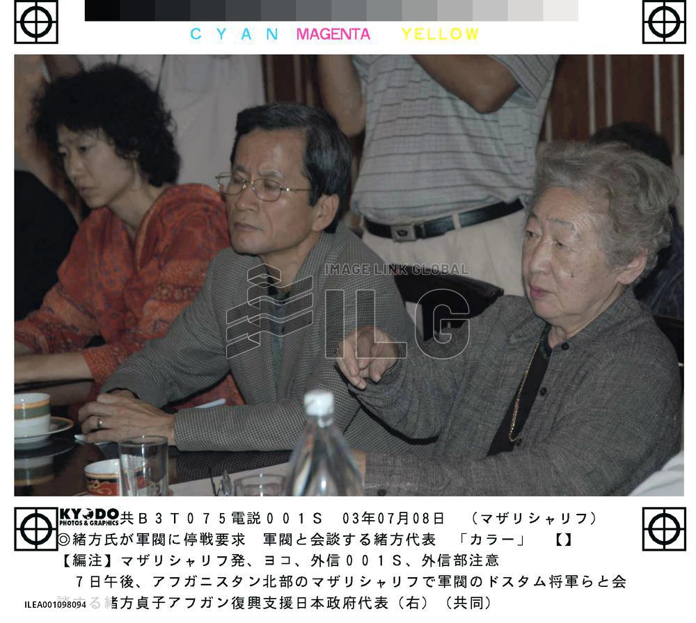 Ogata urges cease-fire to warlords in northern Afghanistan