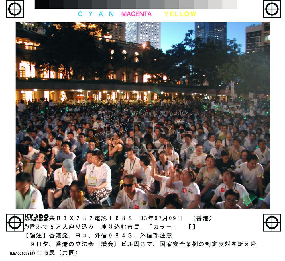 Tens of thousands rally in H.K. against Tung