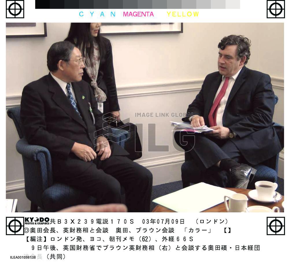 Keidanren's Okuda meets Brown, discusses Britain joining euro