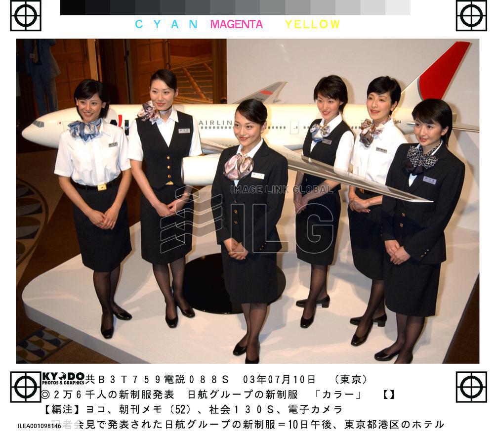 JAL Group unveils new uniforms