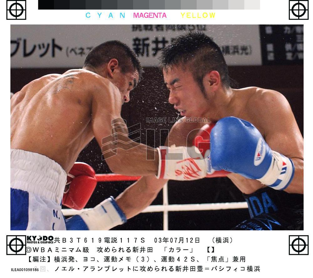 Arambulet beats Niida to keep WBA minimumweight title