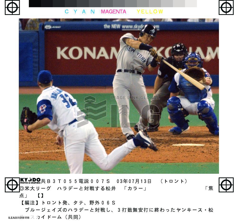 Matsui hitless against Blue Jays' Halladay