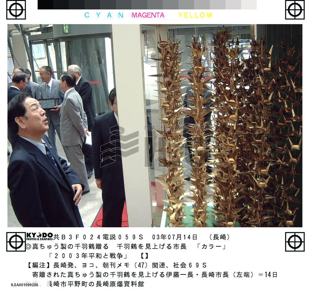 Brass-made cranes donated to Nagasaki A-bomb museum