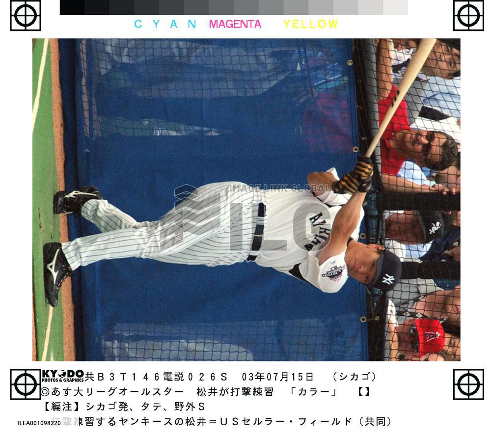 Matsui to start in center filed in All-Star Game