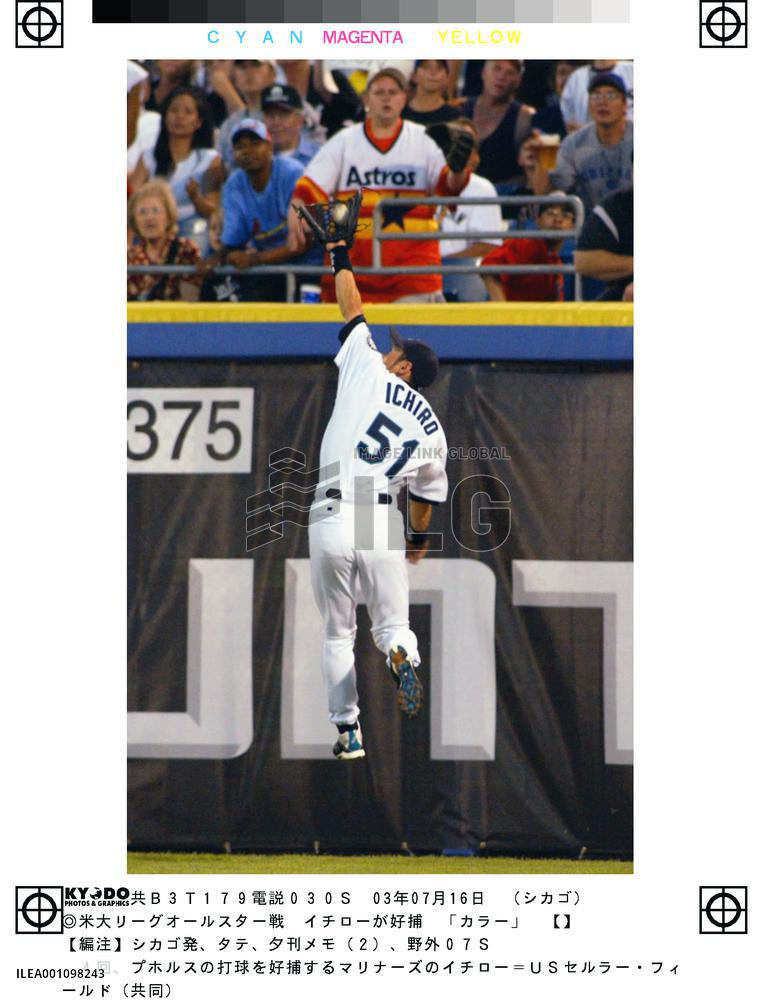 (3)Japanese players in MLB All-Star Game