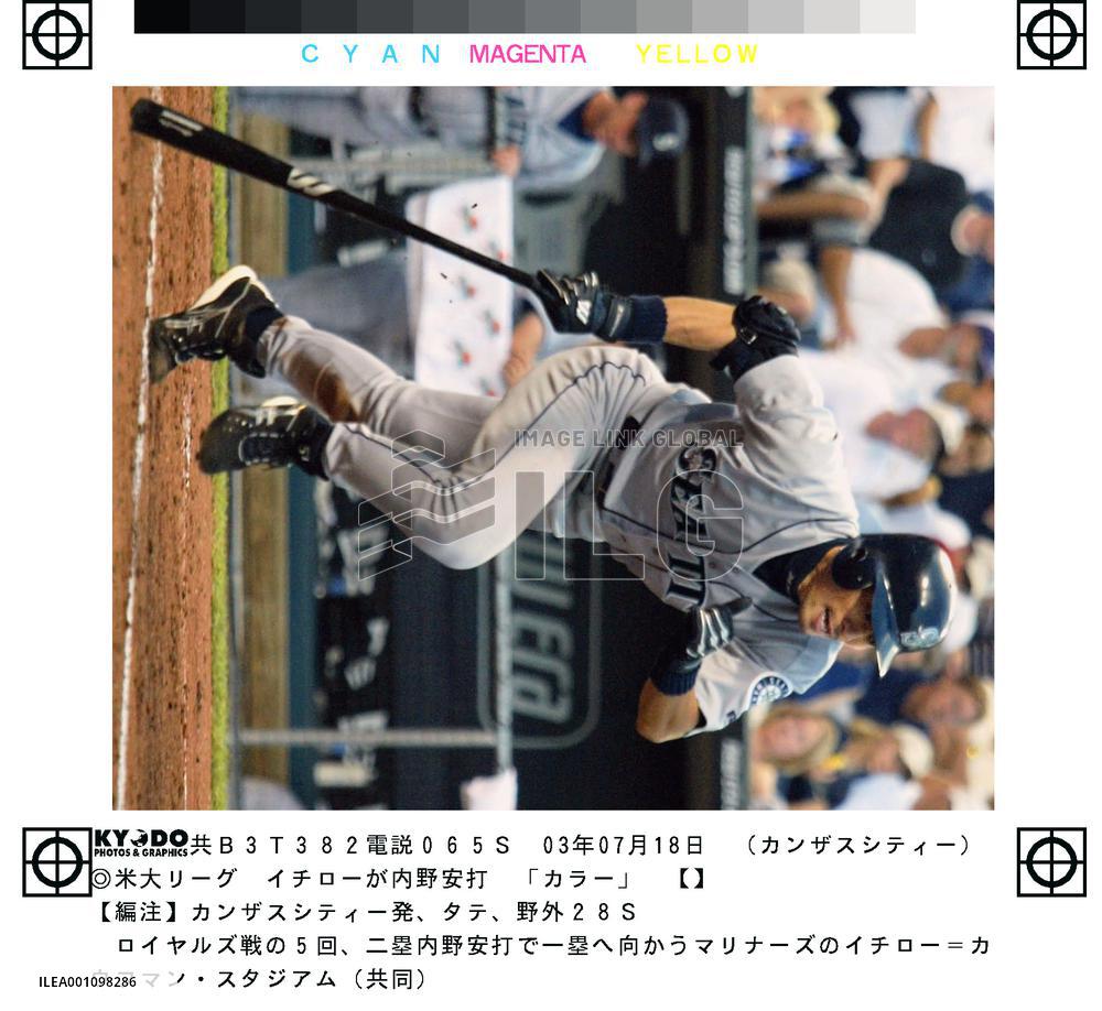 Ichiro keeps highest average in American League.