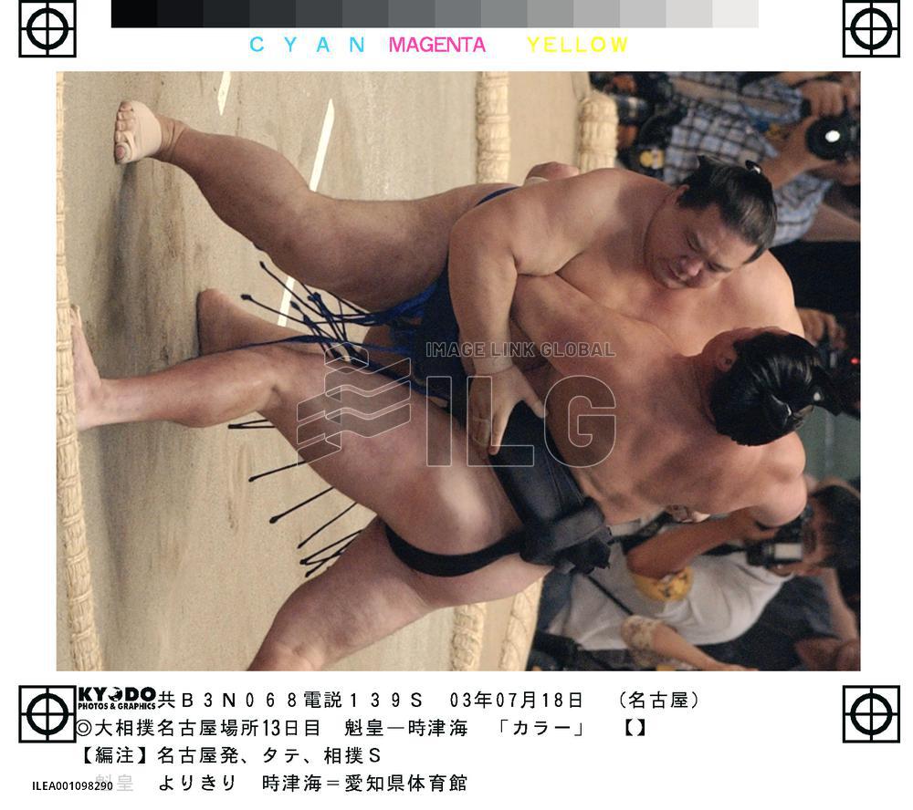 Ozeki Kaio beats No. 7 maegashira Tokitsuumi