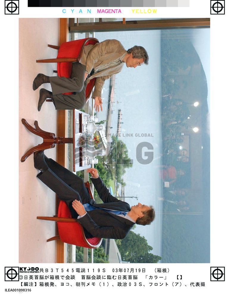 (3)Blair holds talks with Koizumi