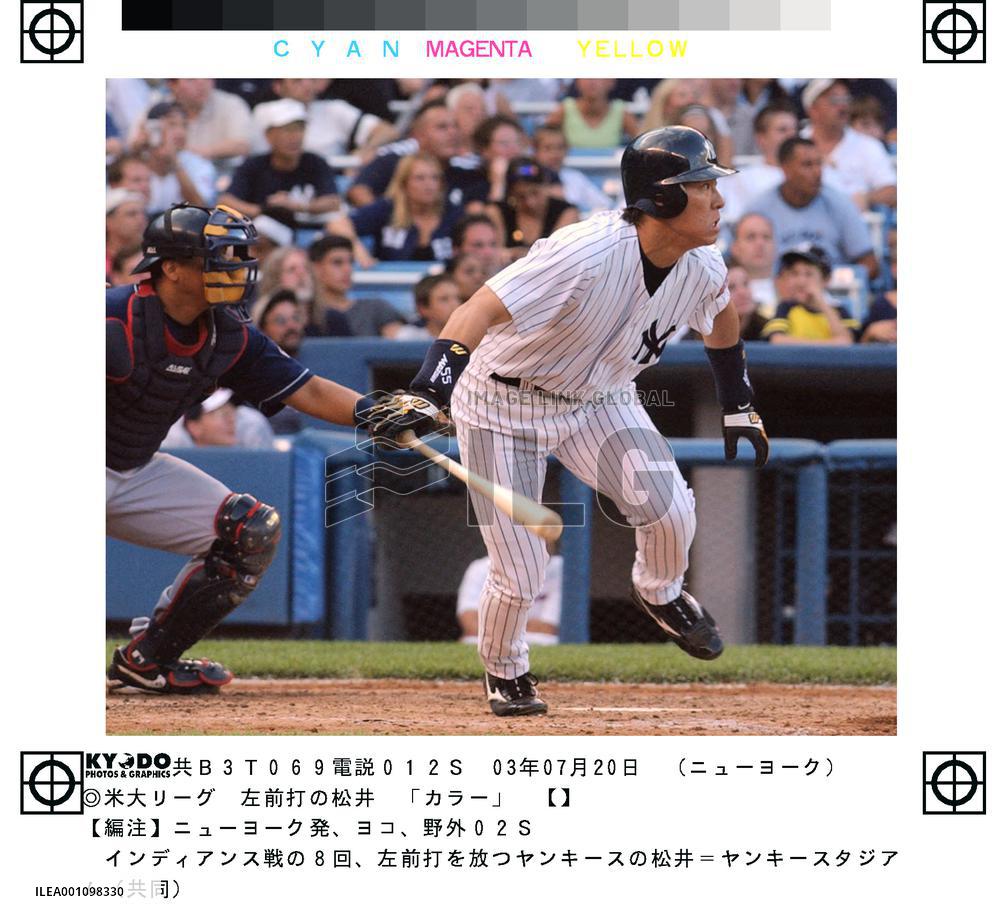 Matsui hits single to left