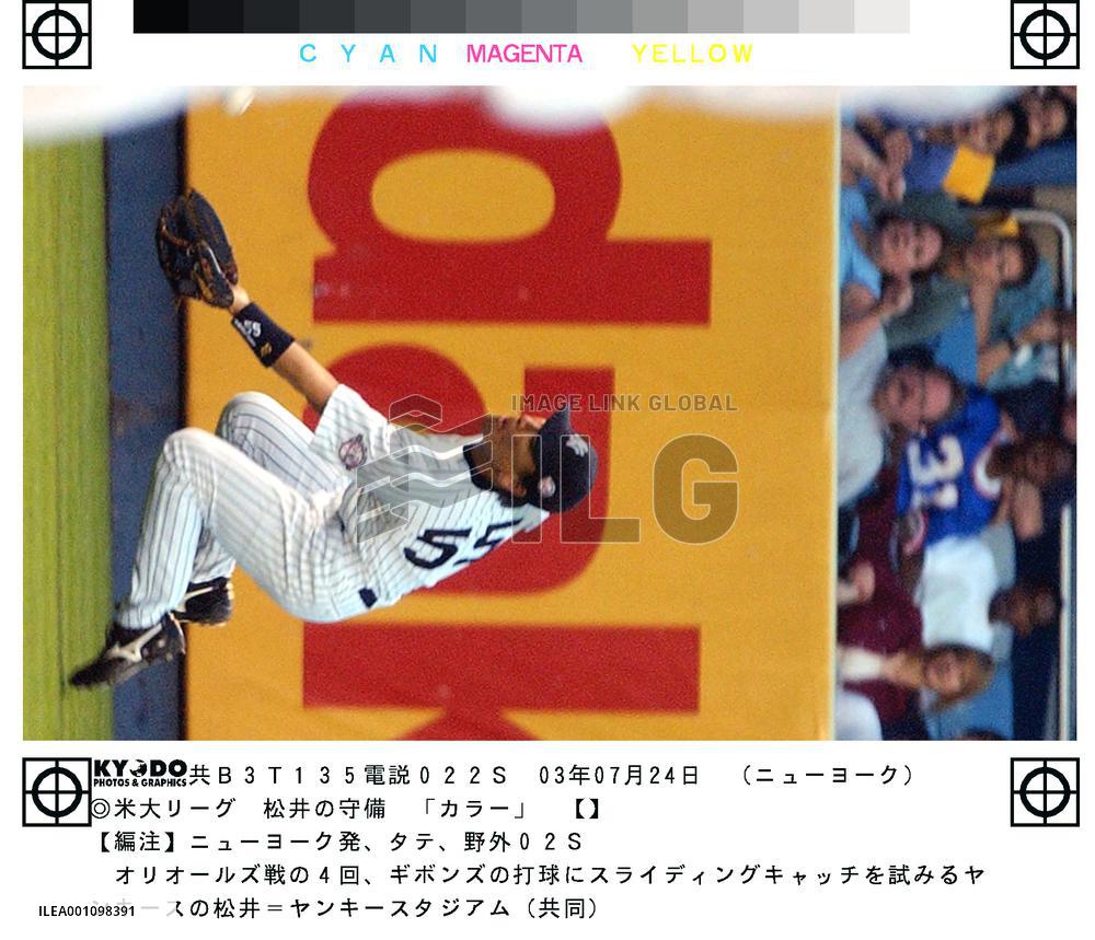 (2)Matsui goes 1-for-4