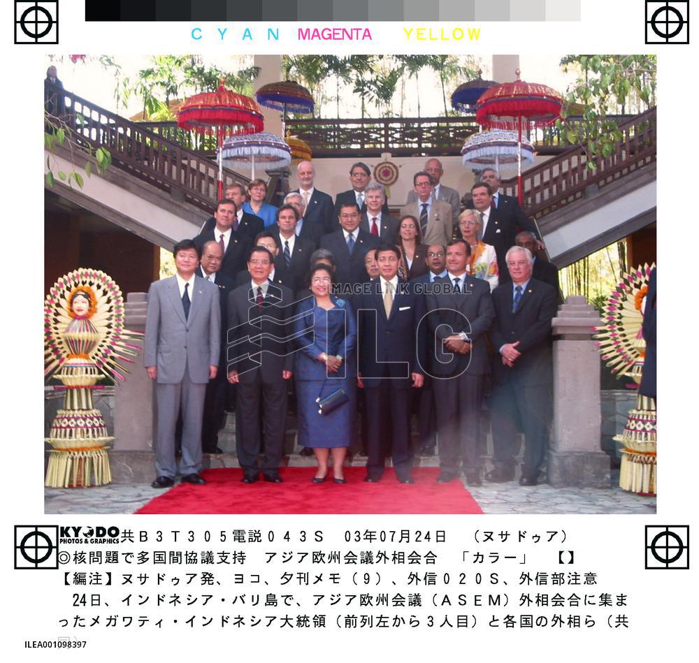 Asia, Europe ministers to seek consensus over Myanmar