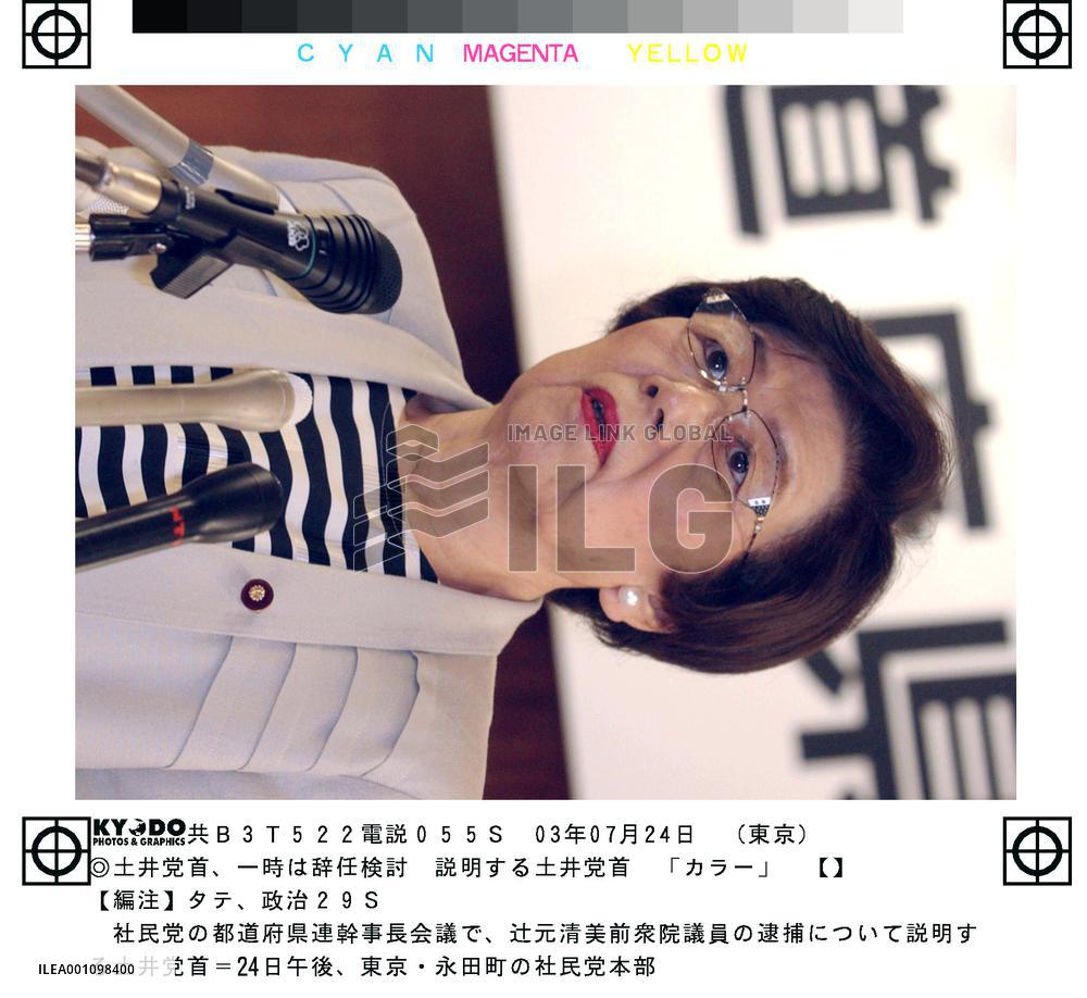 SDP chief Doi thought of resigning but vows to stay on