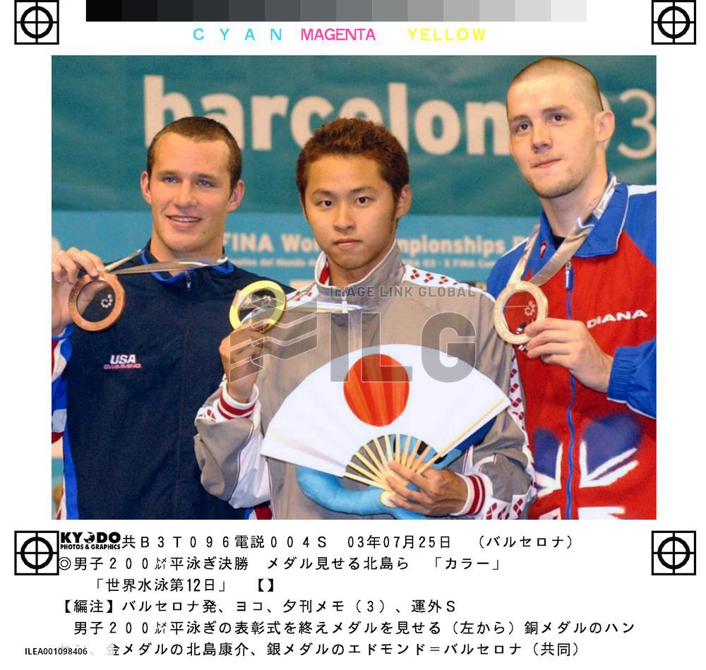 (3)Kitajima sets 200-meter breaststroke record