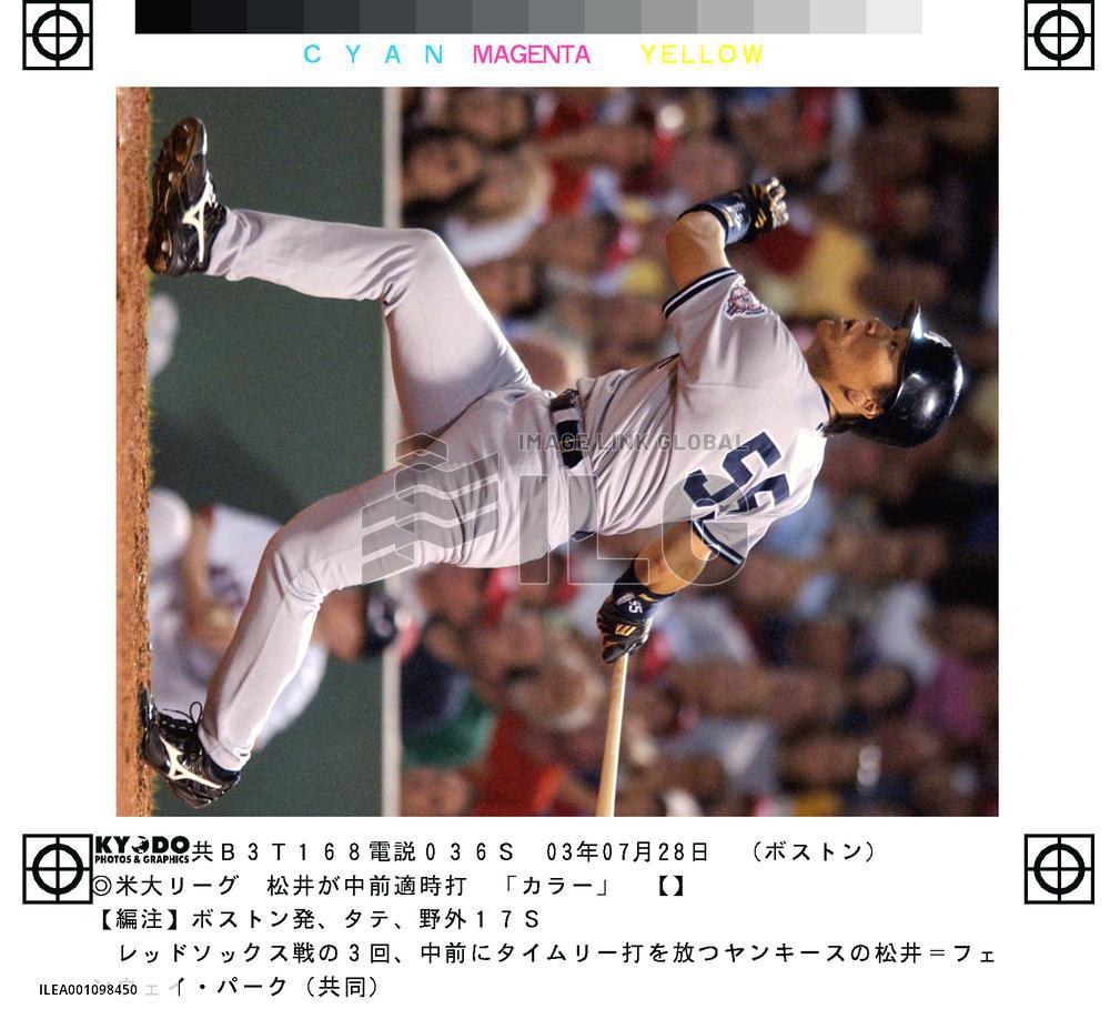 Matsui gets first hit in 3 games