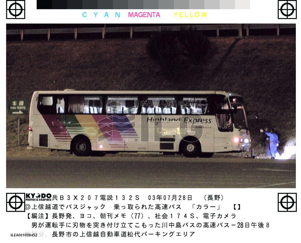 Busjacker arrested after brief highway standoff