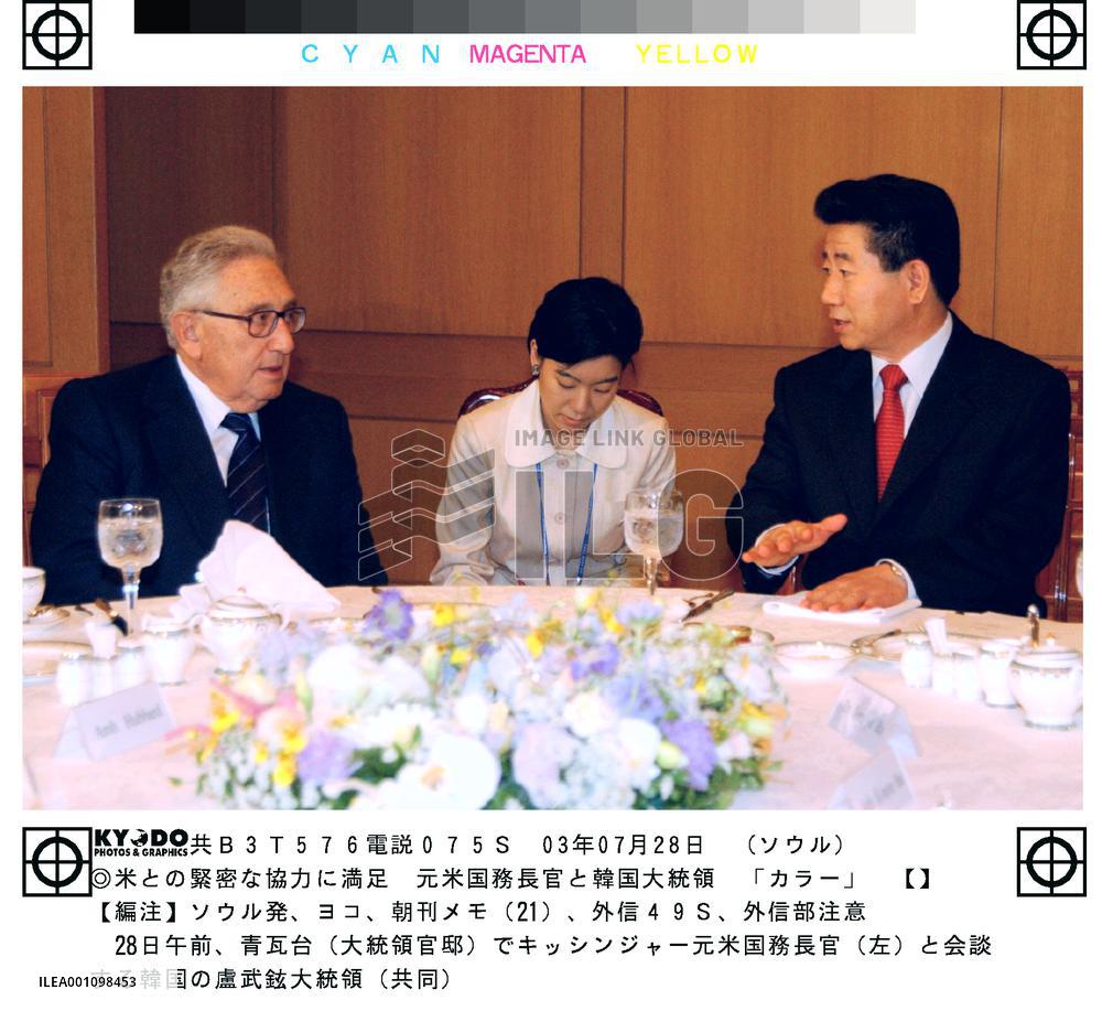 S. Korean President Roh meets with Kissinger