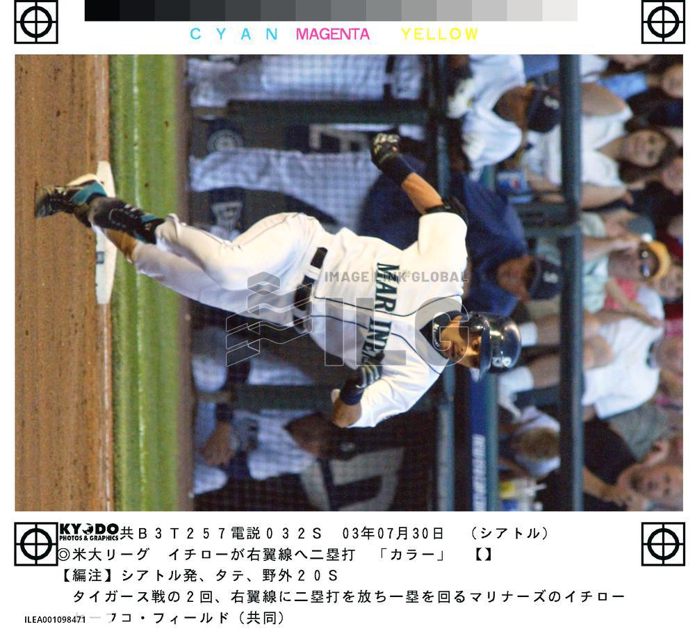 Ichiro marks 600th hit of career in major leagues