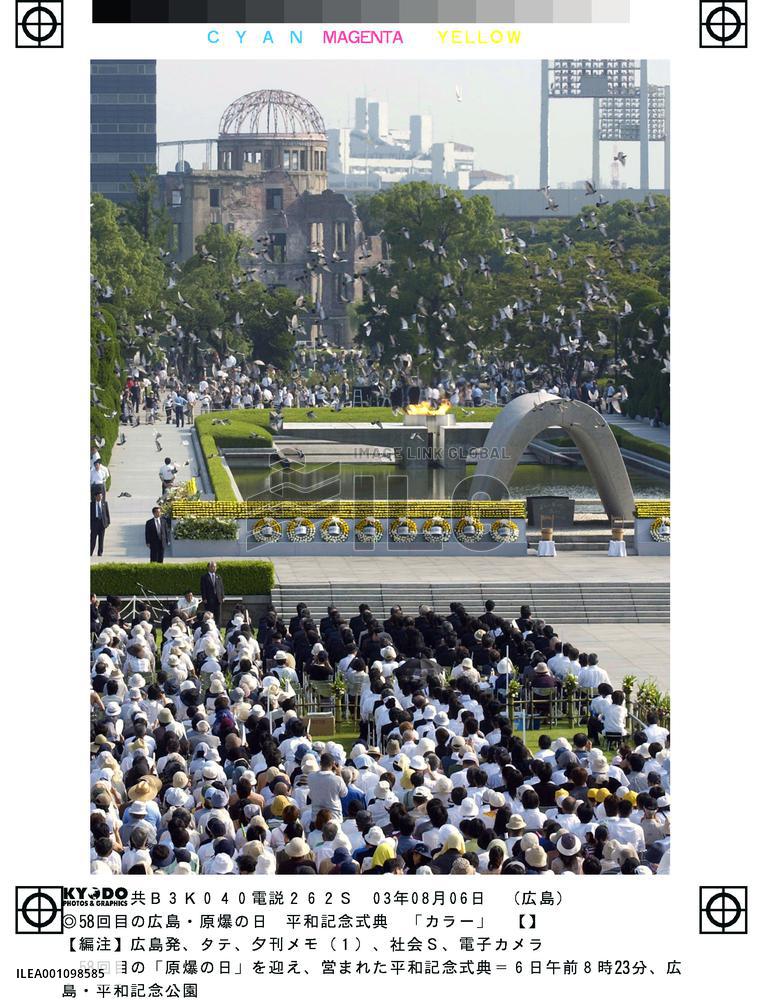 (1)Hiroshima observes 58th anniversary of U.S. atomic bombing