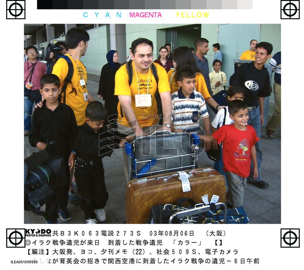 10 Iraqi orphans arrive in Osaka for int'l summer camp