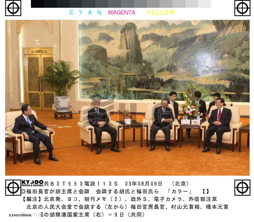 Hu meets with Japanese leaders