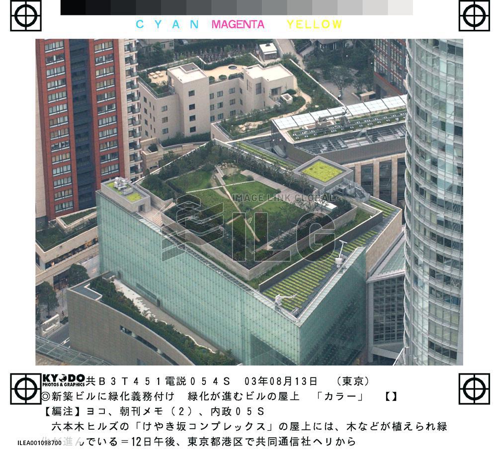 Gov't eyes using gardens to combat rising temperatures