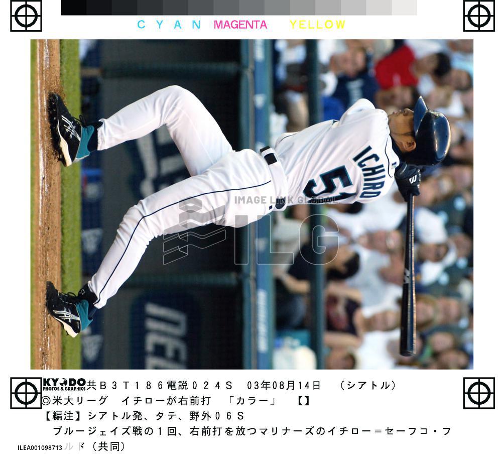 Ichiro drives in 3 runs in Seattle's 13-6 win