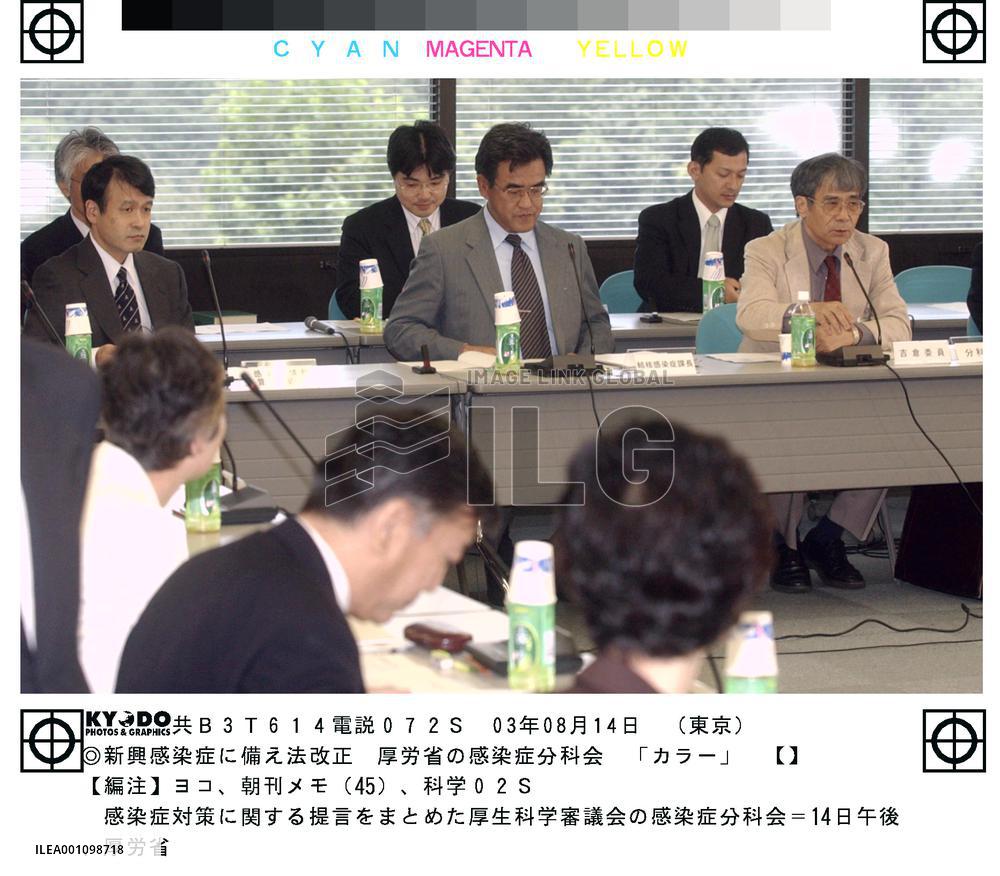 Gov't urged to boost measures against infectious diseases