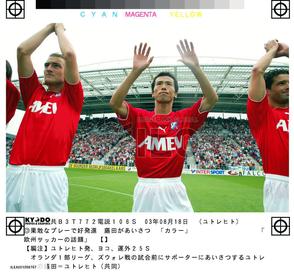 Fujita shines on league debut as Utrecht win season opener