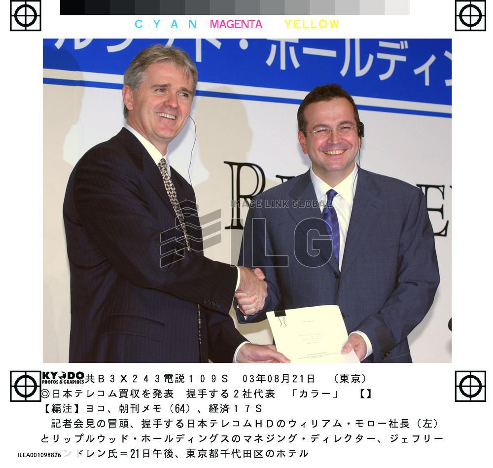 Ripplewood announces acquisition of Japan Telecom