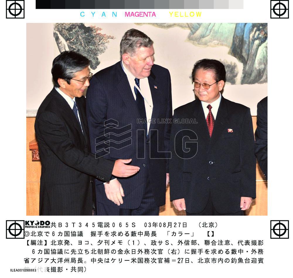 (3)6-nation talks on N. Korea nuke issue begin