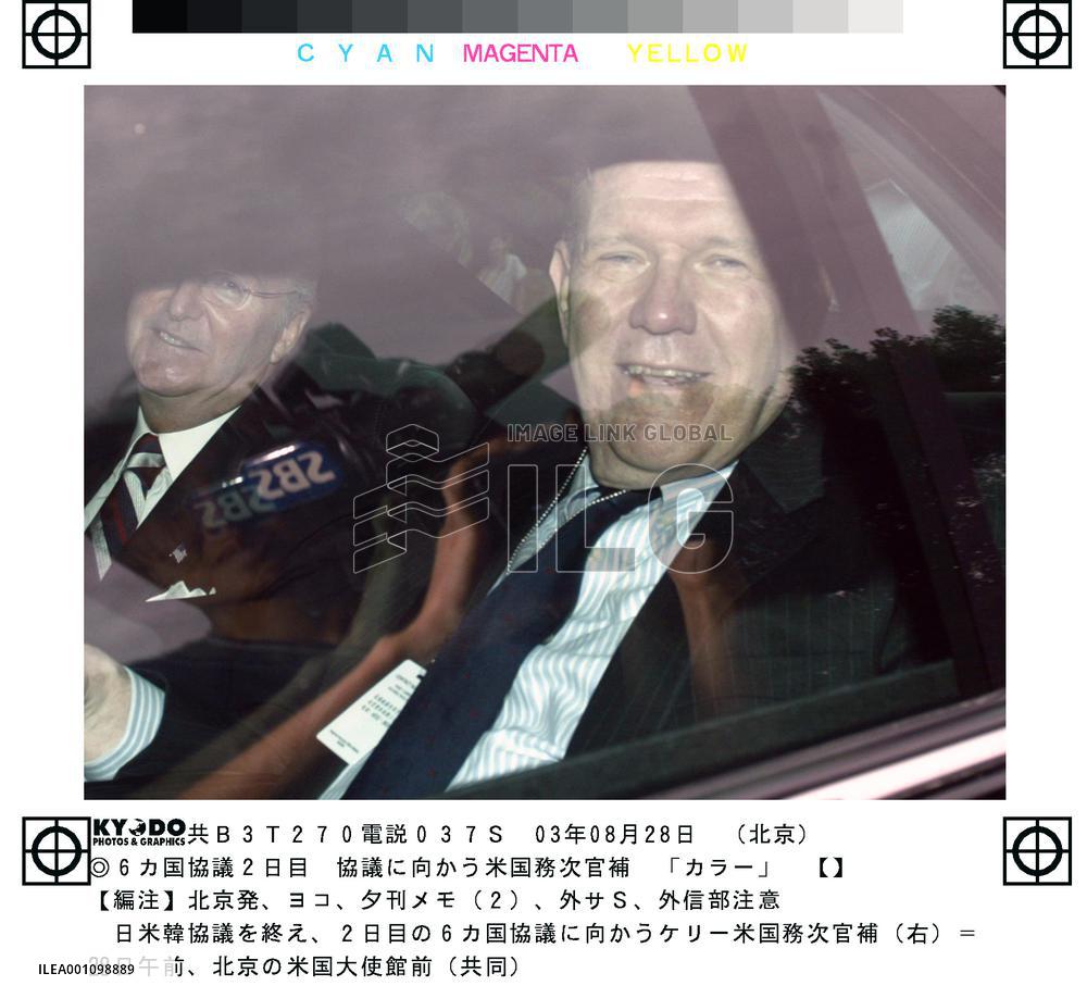 (2)Japan, U.S., S. Korea meet before 6-nation talks