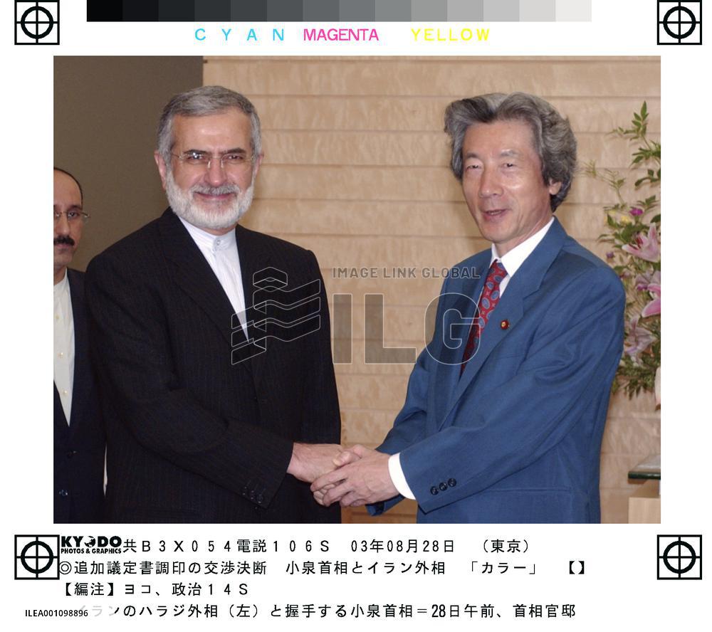 Koizumi talks with Iran's Kharrazi