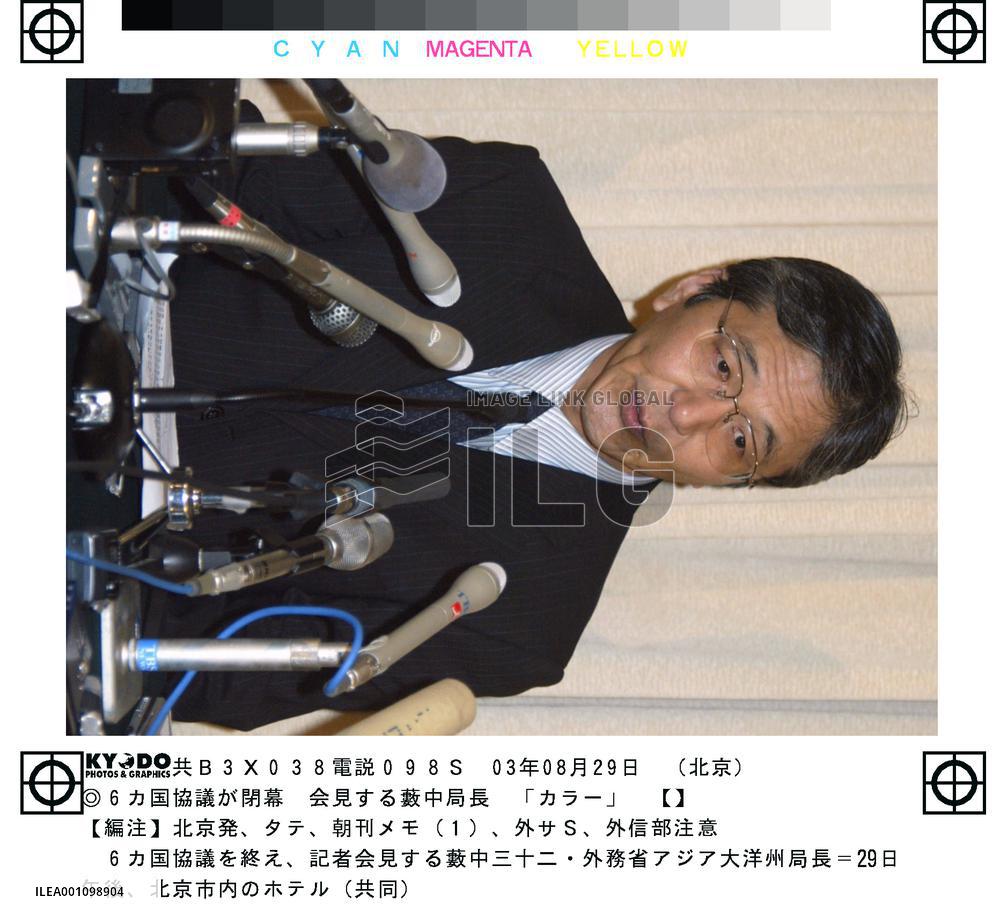 (3)6 nation end talks