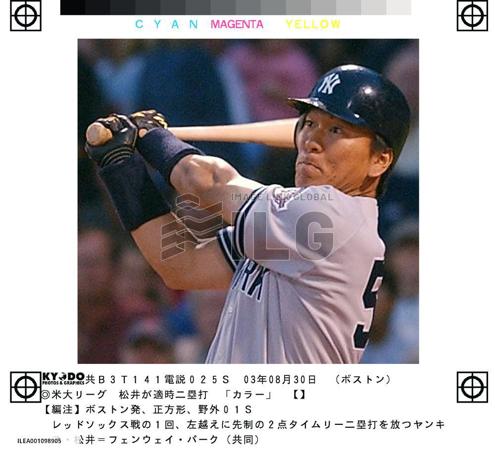 Matsui goes 1-for-3 with 2 RBIs against Red Sox